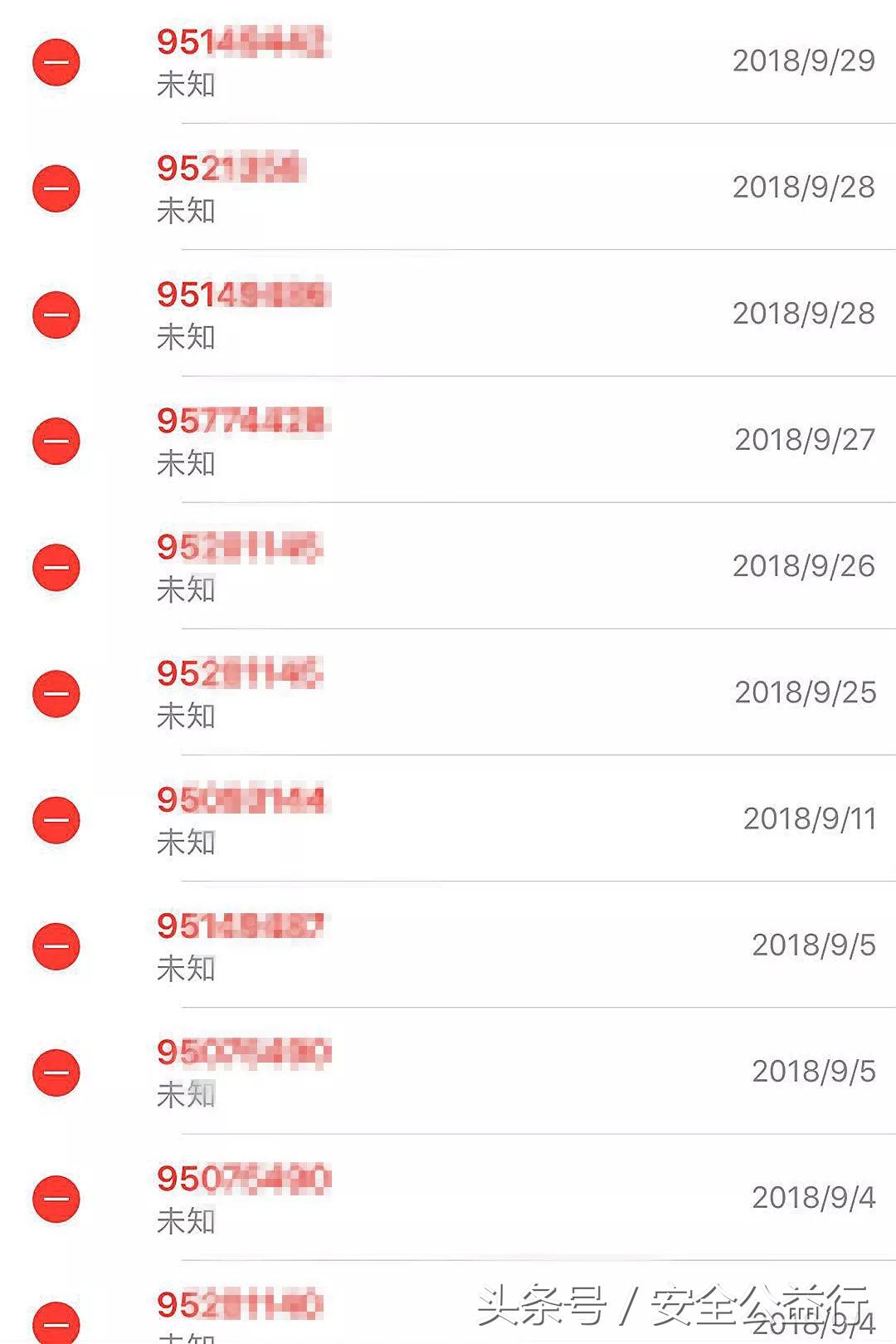 95开头的推销电话,最近为啥那么多的推销电话