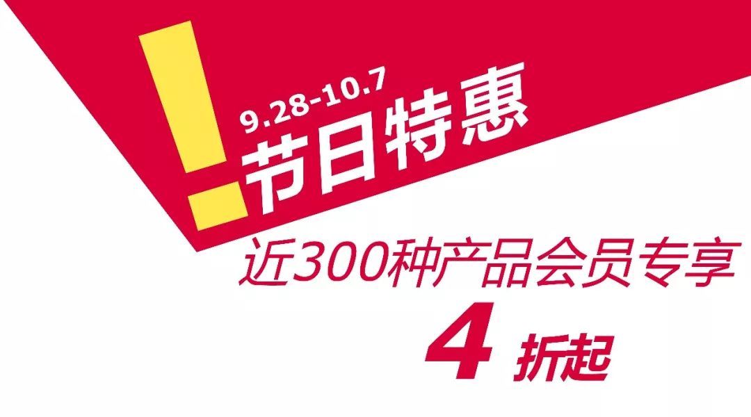 每次去宜家的感觉,每次逛宜家都好想有个家