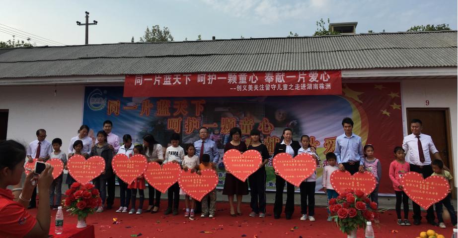 创义美高电位的副作用,创义美高电位仪器