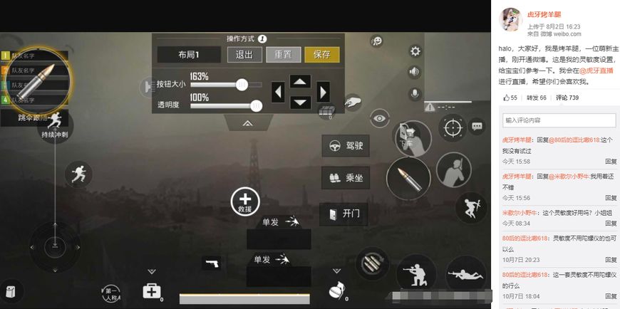 刺激战场最简单的键位设置,刺激战场怎么设置键位才是最佳