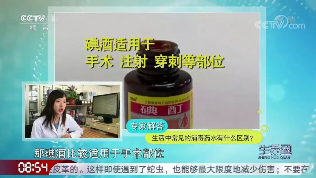 伤口消毒，酒精、碘伏、紫药水……到底怎么用？