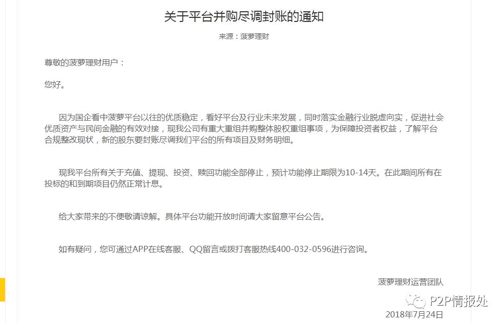 合拍在线案情最新进展,合拍视频问题