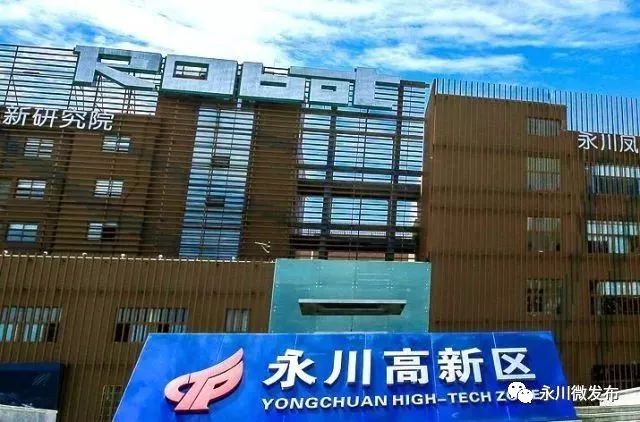 重庆永川最新活动,永川哪里有活动