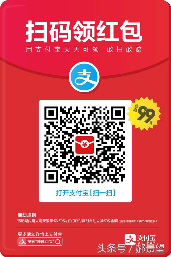 用支付宝怎么发红包,支付宝陌生人发红包