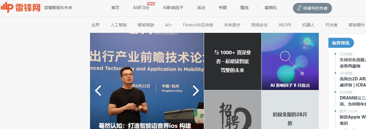 互联网运营全套入门知识,互联网运营关注哪些网站
