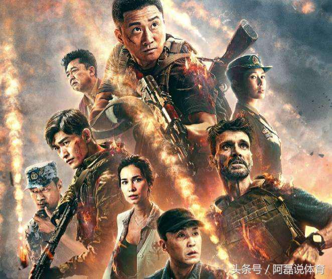 国足集训队项目：“穿越电网”、“蛟龙出海”在列