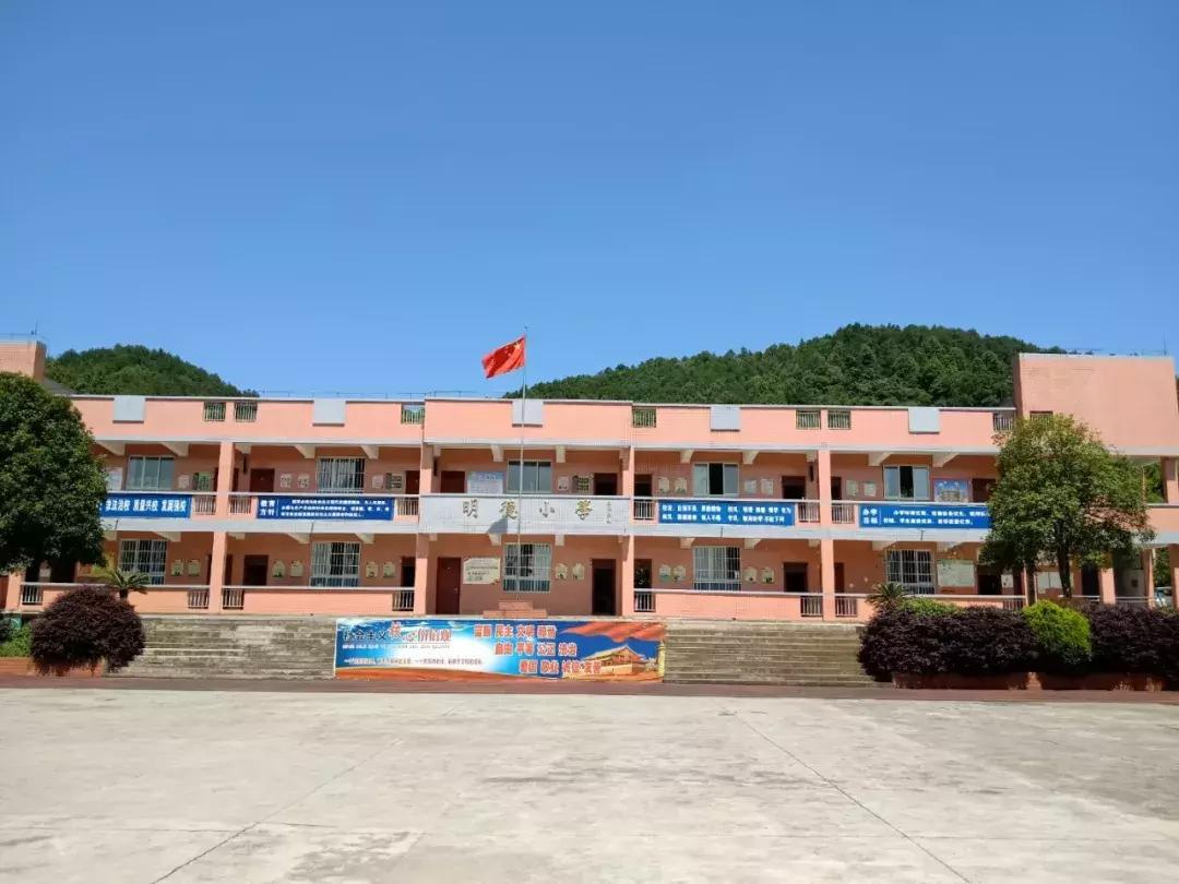 余庆县小学大全,余庆县小学