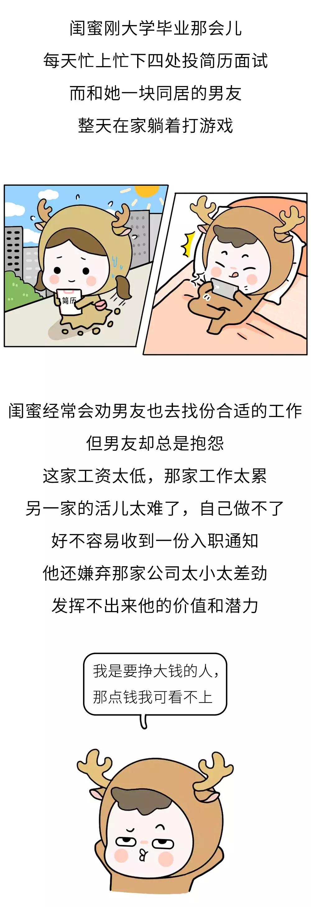 “都打两次胎了，再打一次怎么了？”渣男聊天记录，看完气炸了！