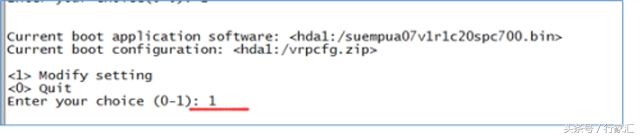 华为usg6000防火墙密码重置,华为防火墙初始密码