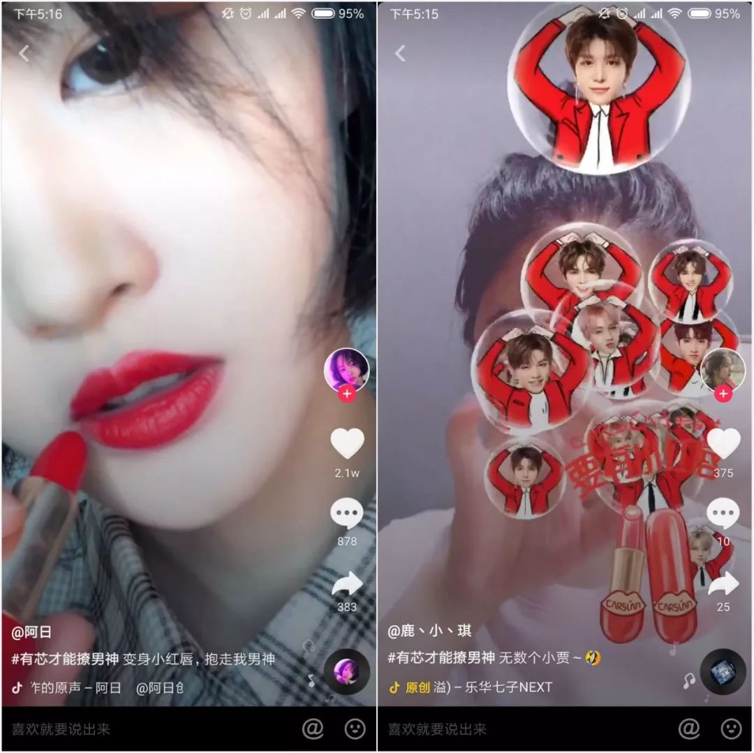 卡姿兰唇釉和口红哪款好用,卡姿兰一支唇膏拯救颜值