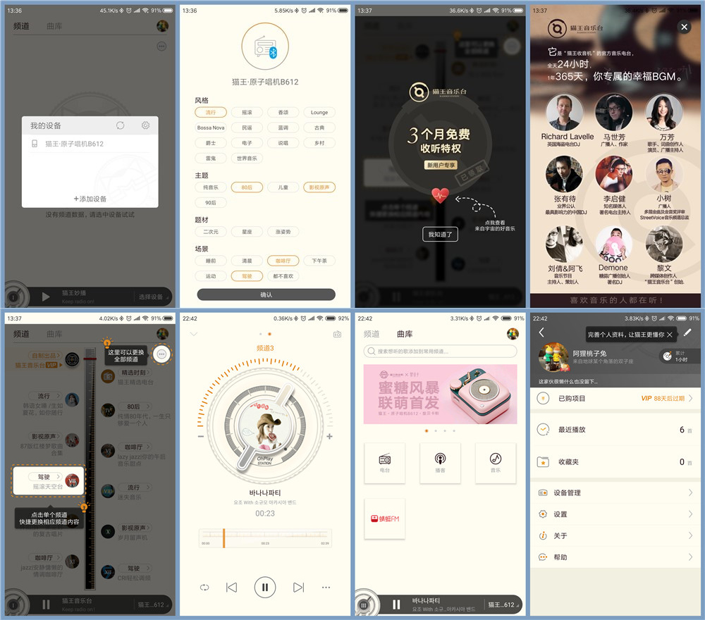 小米有品音乐播放器,小米有品无限魔方