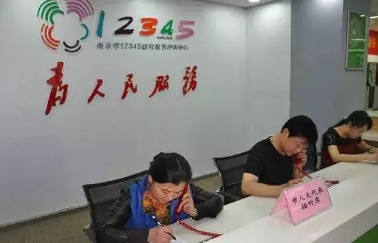 南京通讯录打卡,盘点南京通讯录