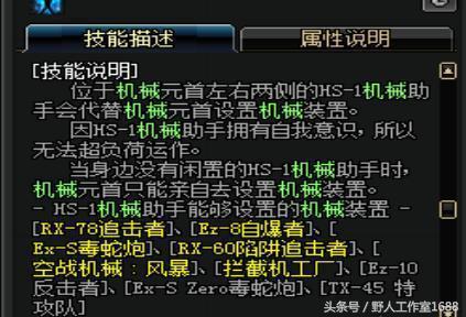 dnf二觉版本哪个职业最值得玩,dnf各个职业二觉大招