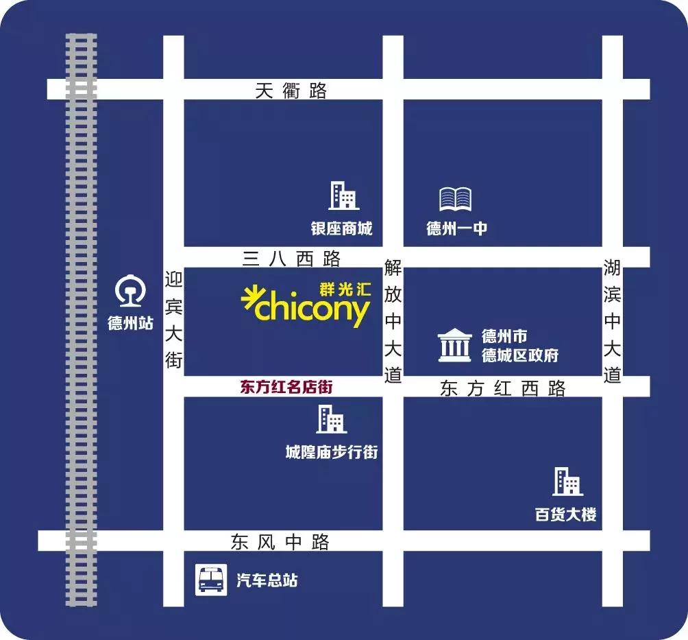 德州百脑汇地址,德州百脑汇10楼