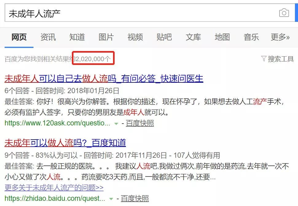 曾经的强奸之国，却拍出最好「性教片」