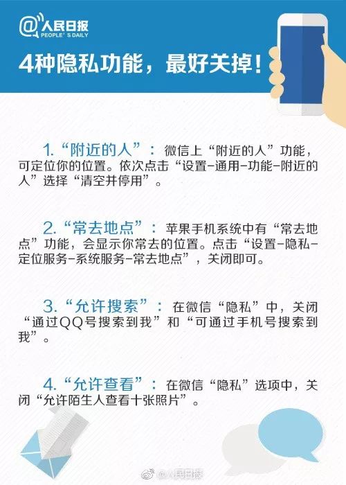 查查你的手机！苹果账户竟出现集体被盗刷，可能是和这个功能有关！看看你有没有什么奇怪的支出？