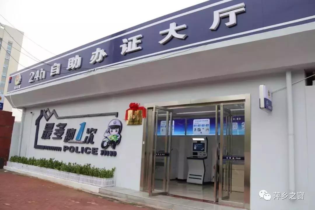 萍乡车管所最新消息,萍乡春节过后车管所上班时间