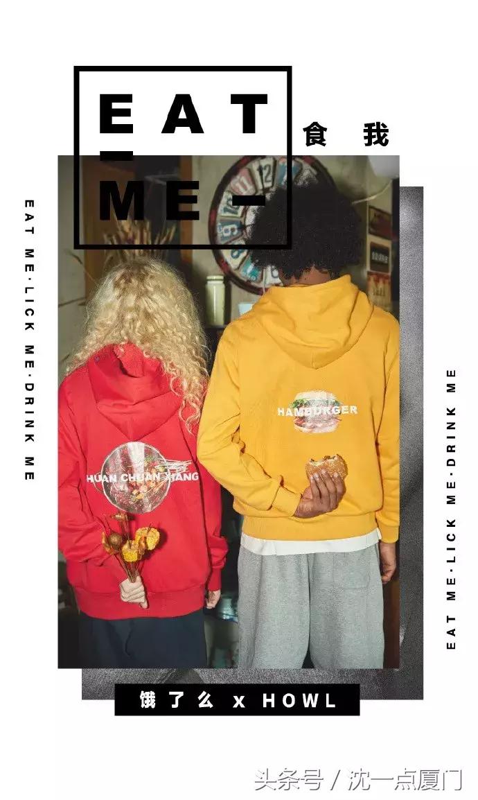 喜茶卖些什么,喜茶卖衣服