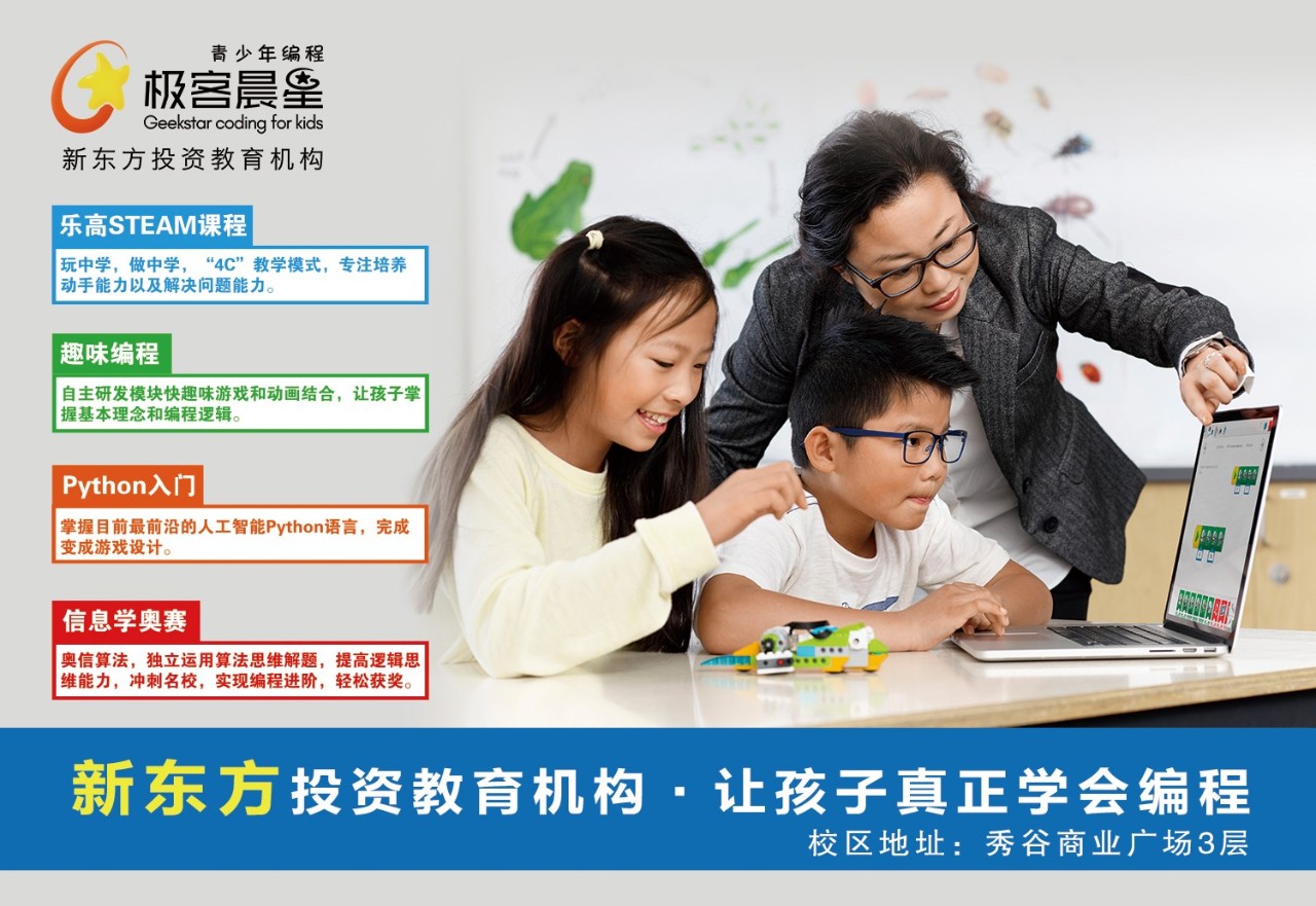 好消息景区活动,好消息试营业