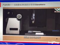 尽管你逛了一抹多“黑科技”，我敢打赌，你不一定真看懂了