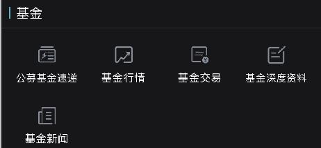 wind金融终端绿色版,wind金融终端移动版app