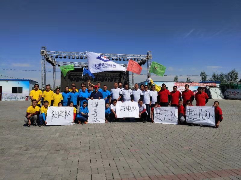 驰骋千里起宏图——甘肃天马公路建筑工程有限公司发展综述