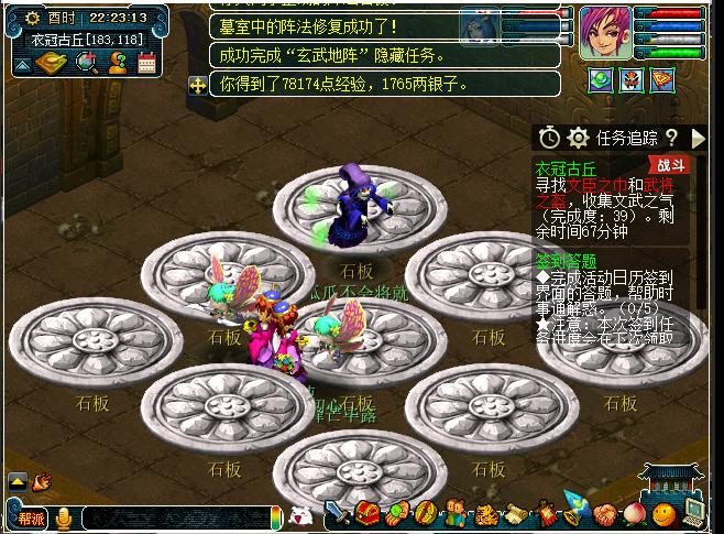 衣冠冢攻略梦幻西游,梦幻西游最强衣冠冢