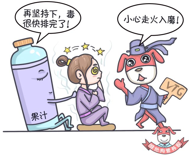 足贴、清肠丸、大麦若叶真的有效吗?揭秘朋友圈9大排毒网红