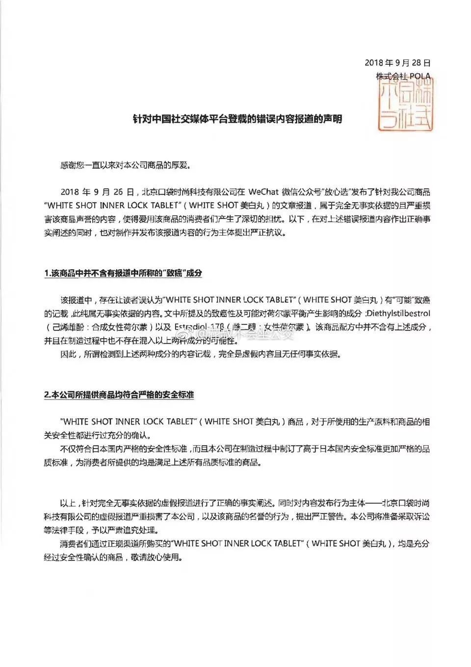现在假货多怎么买真的,假货市场怎么处理