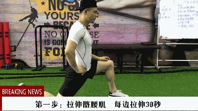 怎么才能快速有效的改变骨盆前倾,导致骨盆前倾的不良坐姿有哪些