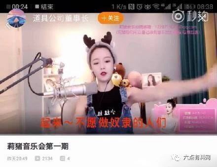 莉哥现在被封了吗,莉哥被封后回归了吗