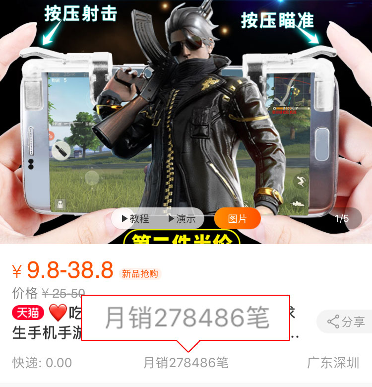 淘宝新店用淘宝客推广做爆款,如何利用淘宝客快速打造爆款