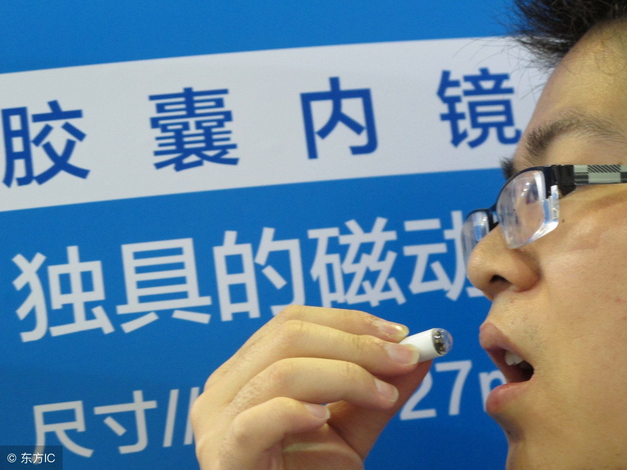 胃部的秘密,做胃镜不痛苦的秘密