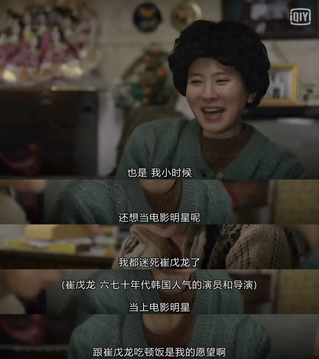 请回答1988关于爱的解释与表达,请回答1988经典台词