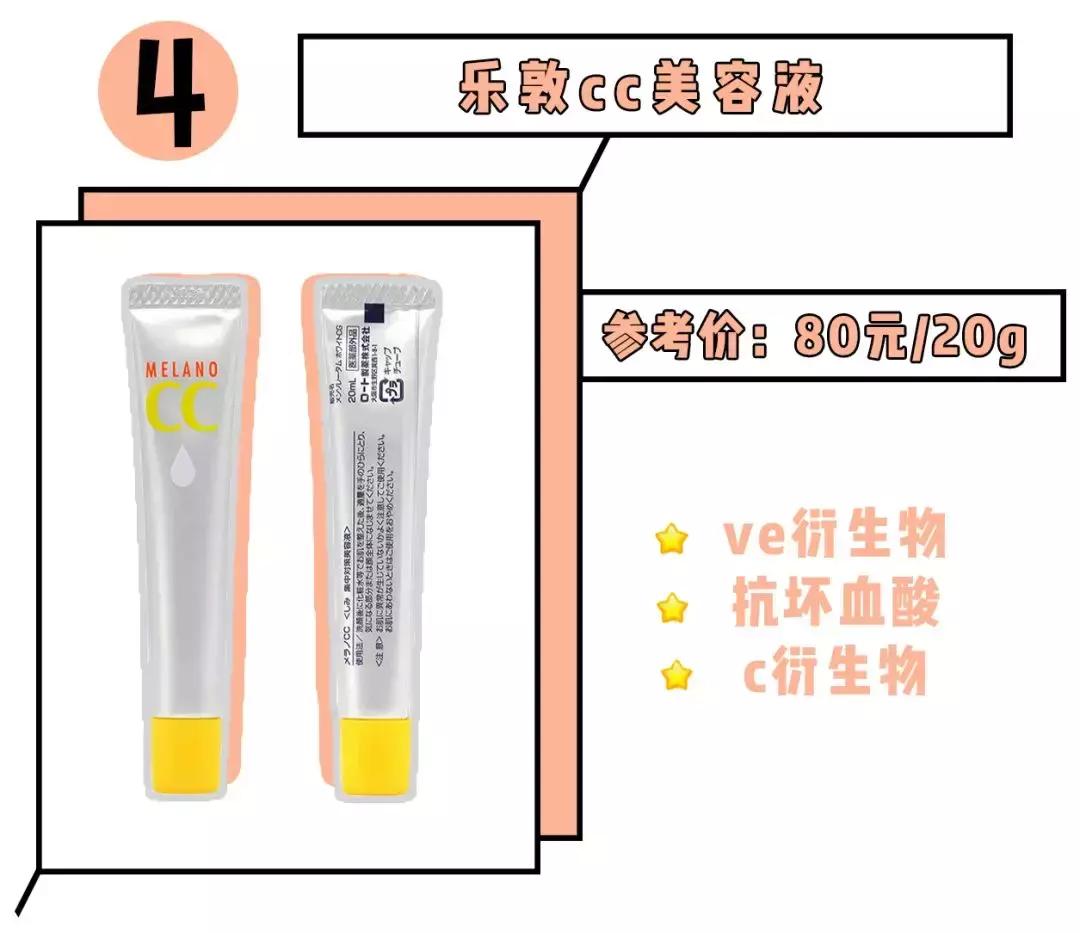 公认最好用的4款美白精华,美白真实有用护肤品