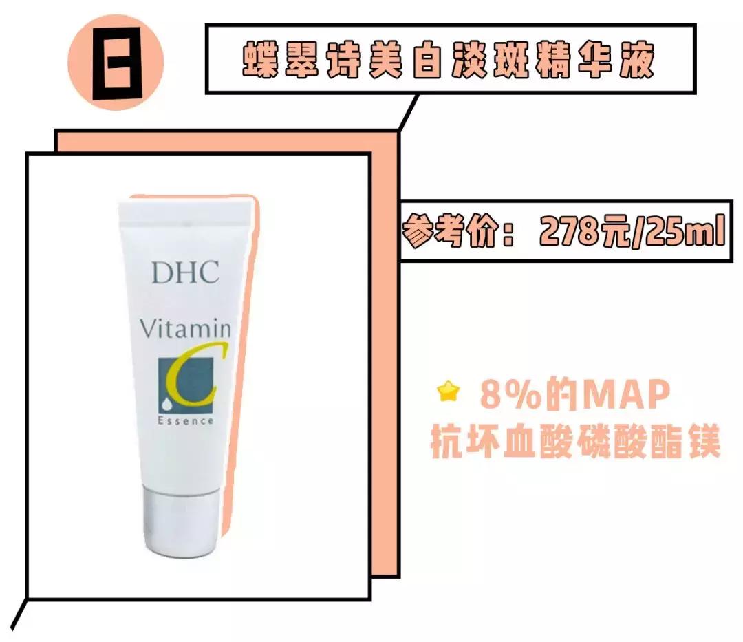 公认最好用的4款美白精华,美白真实有用护肤品