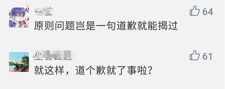 网红莉哥被封杀的原因,网红莉哥怎么又回来了