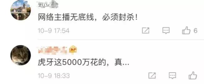 网红莉哥改编,网红莉哥唱的歌曲四个字