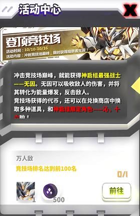 嘣战纪还能玩吗,嘣战纪什么时候开服