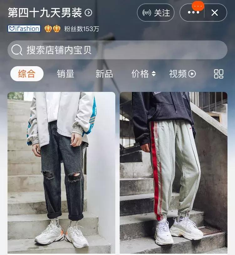 适合秋冬的男装淘宝店,淘宝里的男装潮流时尚店铺