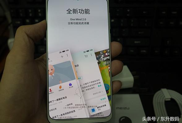 魅族16th使用一年后的感受 (魅族16th使用后评价)