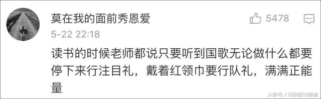 网红莉哥的直播账号被解封,凉凉歌曲原唱莉哥