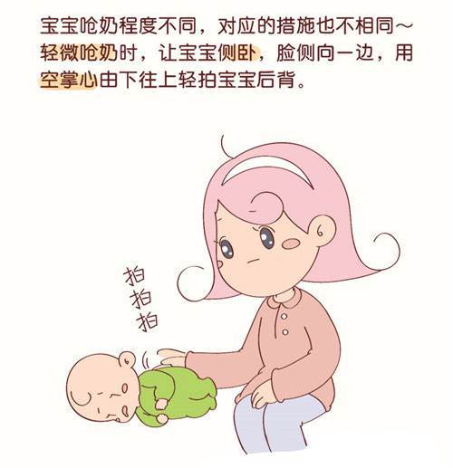 宝宝呛奶千万不要这样做,宝宝呛奶咳嗽怎么办不吐出来