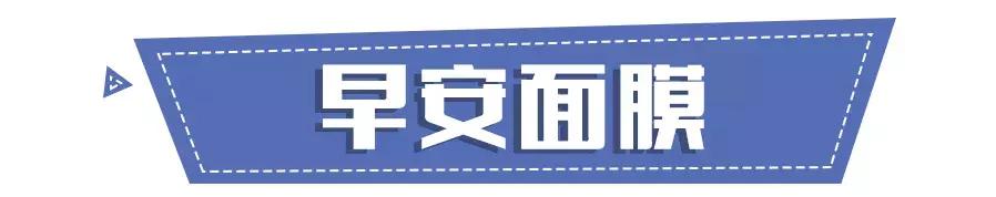 吴昕错误穿搭合集,林允吴昕面膜