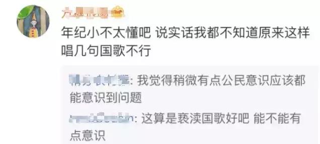 网红莉哥唱的歌曲四个字,网红莉哥唱歌视频