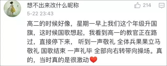 网红莉哥唱的歌曲四个字,网红莉哥唱歌视频