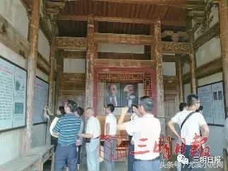 尤溪：“我把这笔家产捐给政府！”，讲述一段跨越90多年的故事