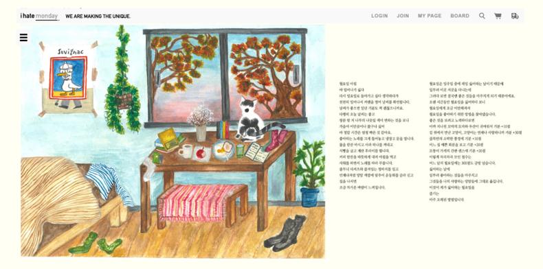 怎么显出潮流风的袜子魅力 (舒适很百搭的袜子来啦)