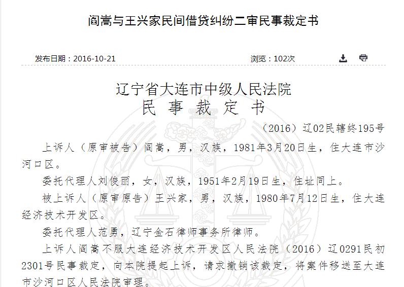 国足陈涛退役后的照片,国足王刚现状