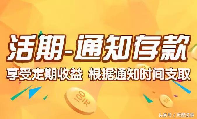为什么别人知道余额宝有多少钱,余额宝怎么理财最安全